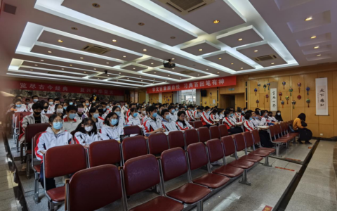 北京一七一中学：生涯实践教育行前课助力学生职业规划