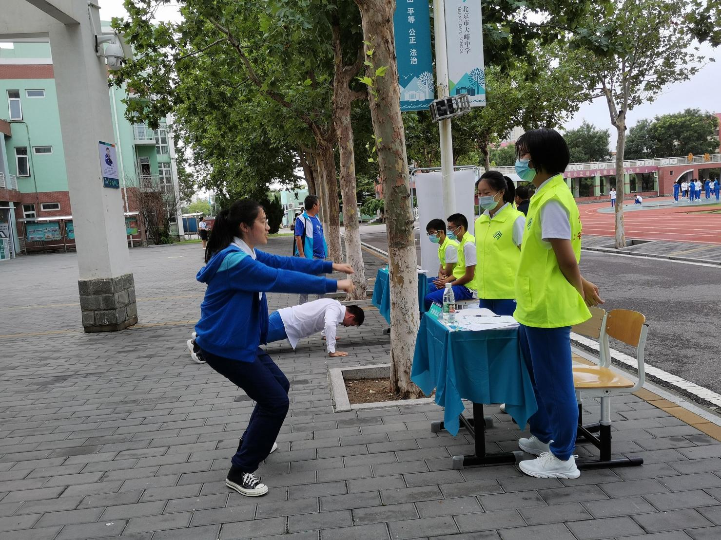 做自己生命的舵手：北京大峪中学生涯规划教育实践活动 