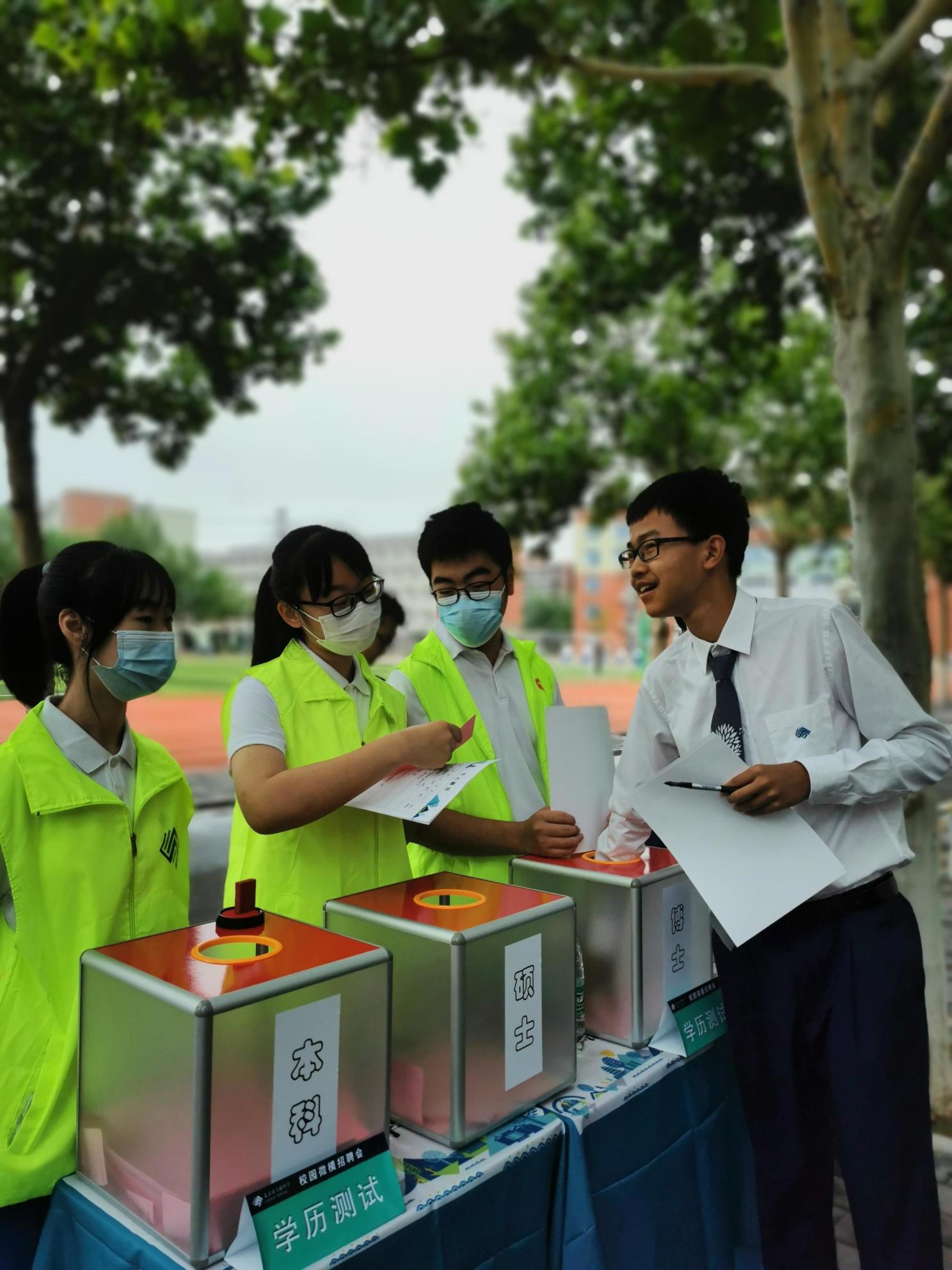 做自己生命的舵手：北京大峪中学生涯规划教育实践活动 