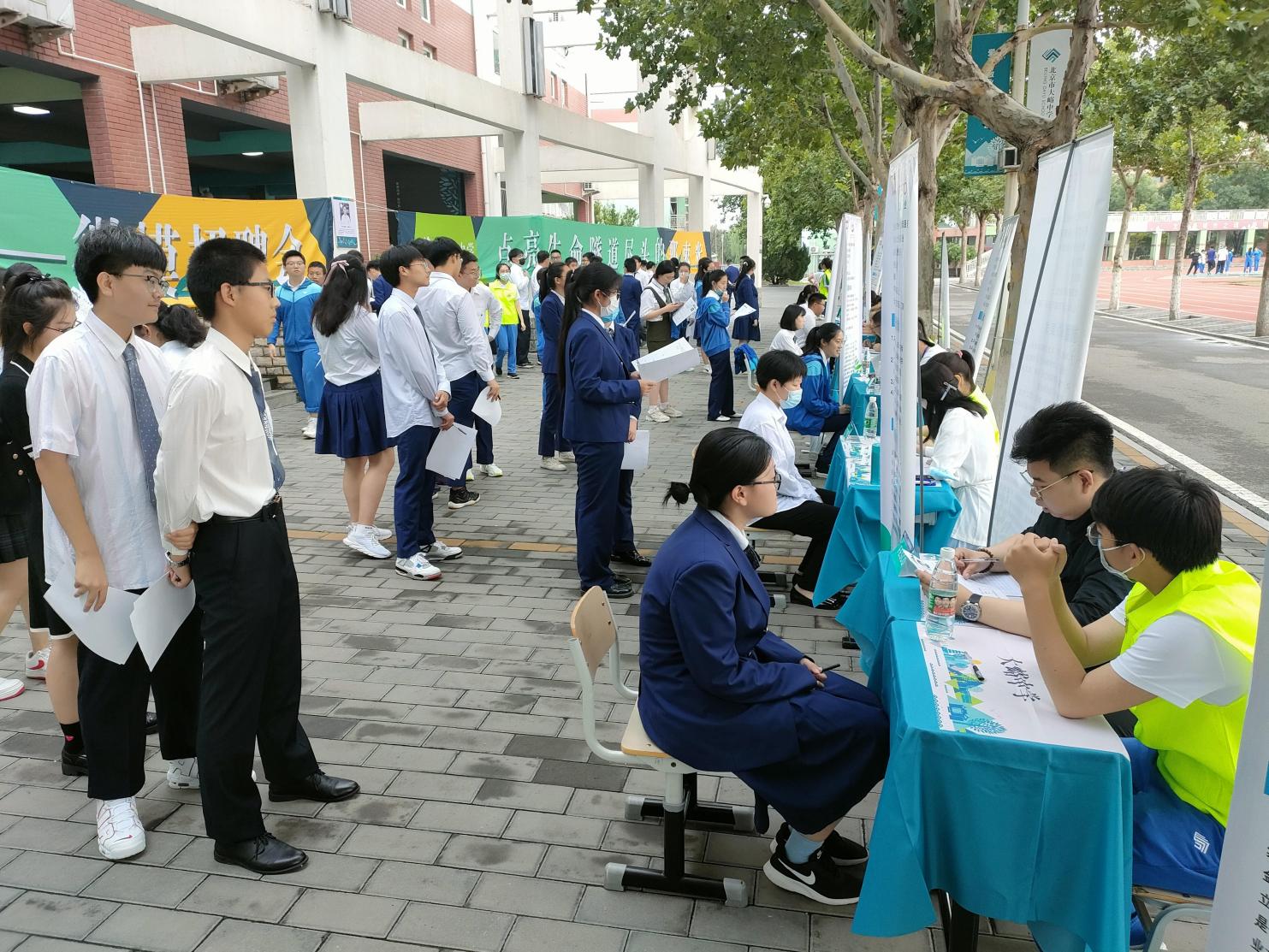 做自己生命的舵手：北京大峪中学生涯规划教育实践活动 