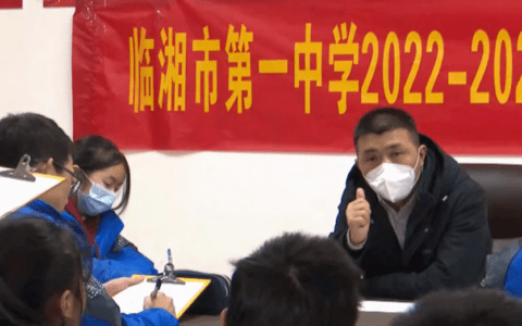 生涯人物访谈 | 历史教师访谈录