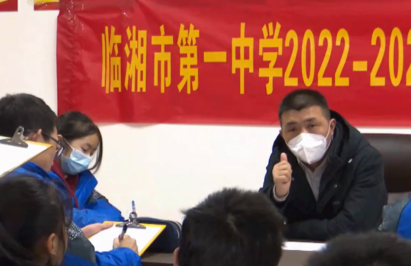 生涯人物访谈 | 历史教师访谈录