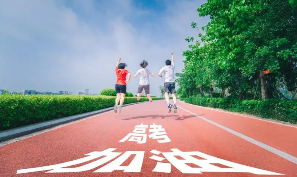 高考志愿填报中征集志愿填报技巧