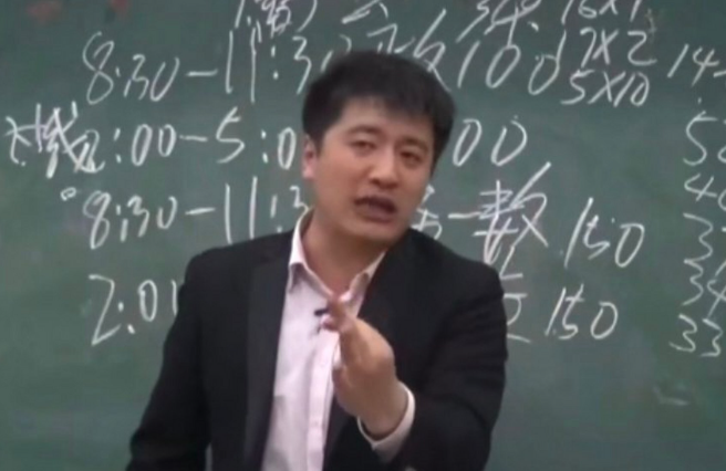 张雪峰吉林财经大学演讲正片部分