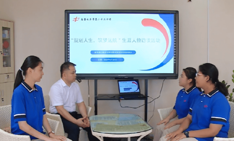 生涯人物访谈 | 维和部队军人访谈录