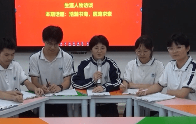 生涯人物访谈 | 临床医学博士访谈录