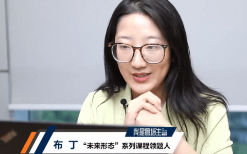 北京大学王辉教授：美好的人生从职业生涯规划开始