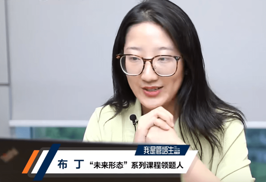 北京大学王辉教授：美好的人生从职业生涯规划开始