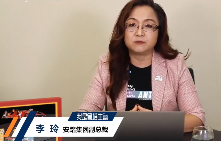 安踏集团副总裁李玲：品牌如何一步步走向世界