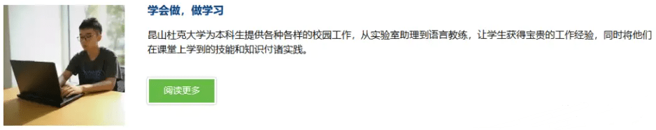 中外合办院校和出国留学哪个性价比高？中外合办院校发展前景好吗？中外合办院校值不值得高中生报？