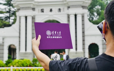 强基计划