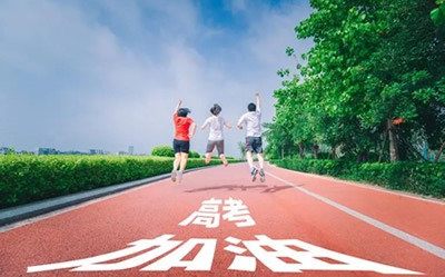 推荐专题 - 高考志愿