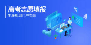 港校面试陆续结束！面试形式及常见问题有哪些？新高三提前准备