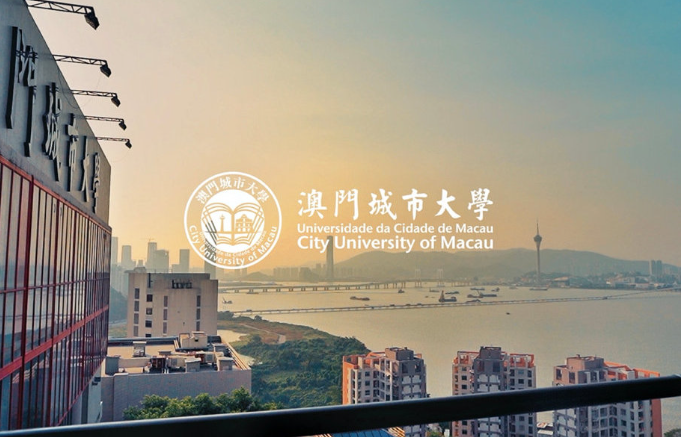 二本线可申请！澳门城市大学2024招生信息汇总