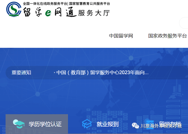 国际本科全解析：认识、选择和规划国际教育路径