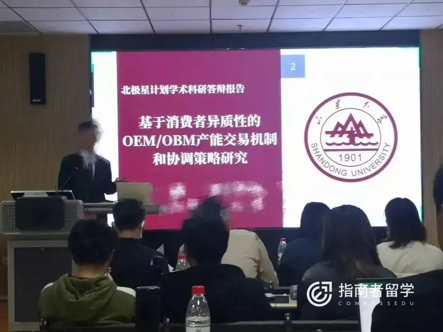 被曼大拒绝后，我收获新加坡国立大学录取，还拿下南洋理工、港大、港科offer！