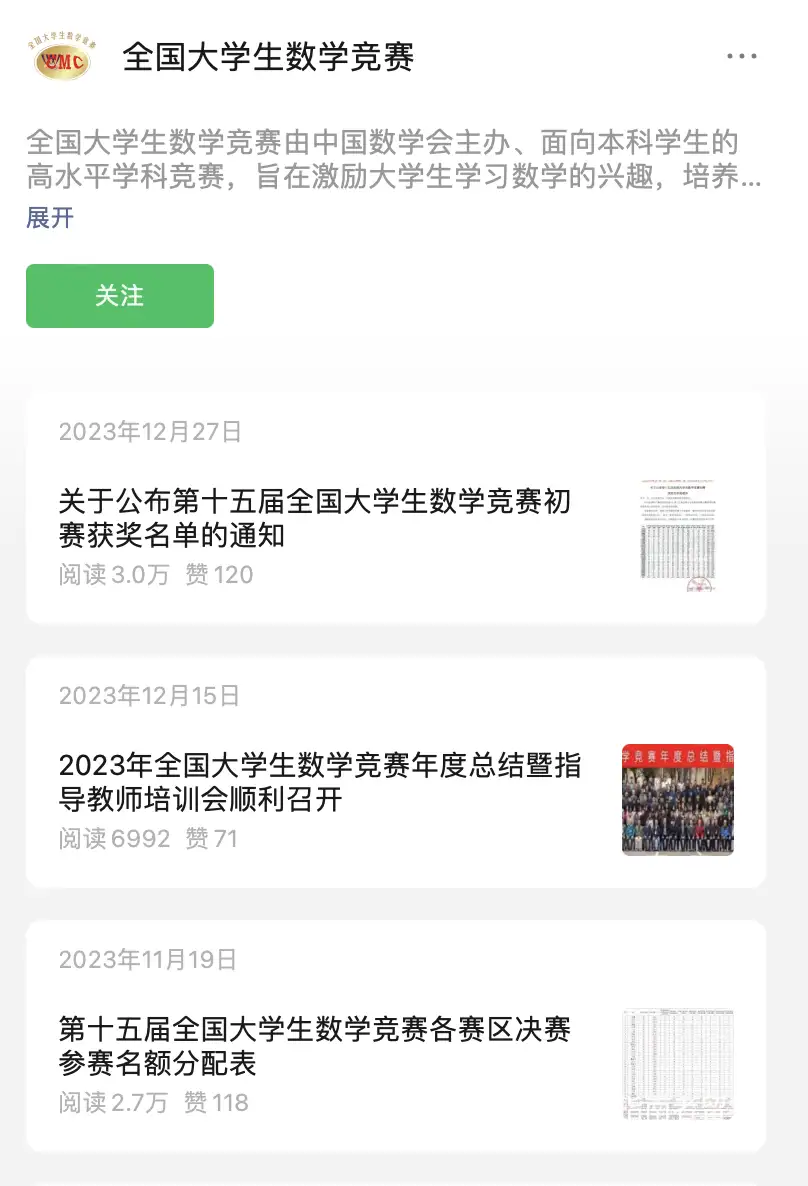 被曼大拒绝后，我收获新加坡国立大学录取，还拿下南洋理工、港大、港科offer！