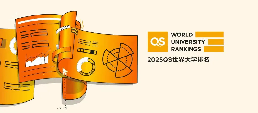 2025QS世界大学排名揭晓：港校爆发，内地高校表现亮眼！