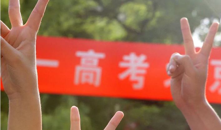 最新！2024高考分数即将揭晓：全国25地高考查分时间汇总