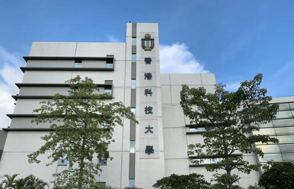 解读 | 香港科技大学2025年内地高考入学招生简章发布！