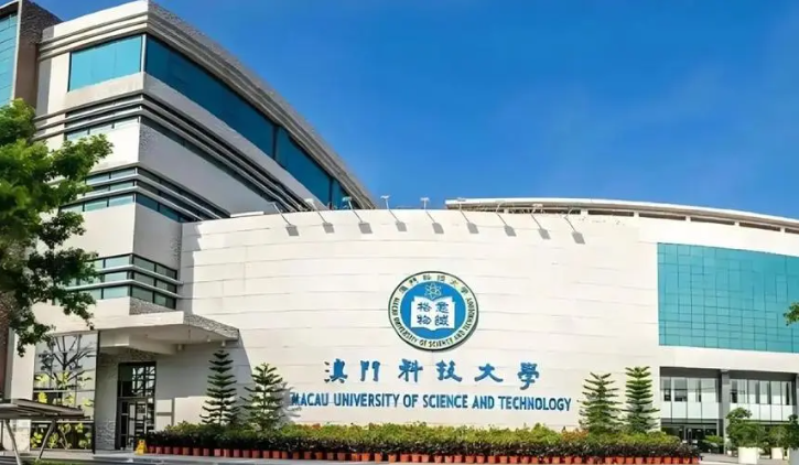 这些港澳高校2025年内地本科招生启动！不用填志愿！