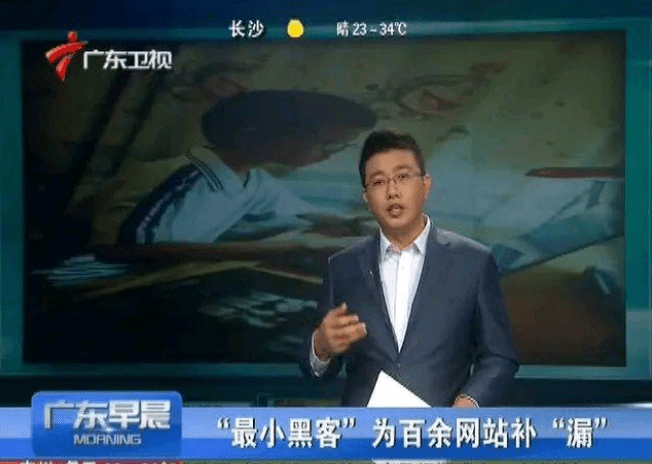 00后网安少年，中国最年轻的“黑客”，10岁创办网站，13岁入职360-少儿编程教育网