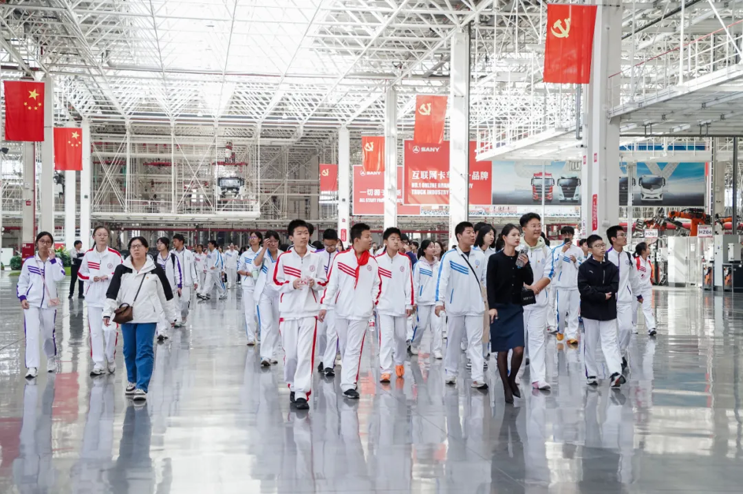 走进三一重工：北京市第十九中学的科技生涯规划之旅