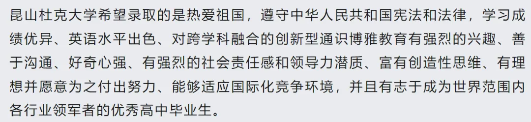 深度解析昆山杜克大学AI面试环节！应对策略与参考试题一览