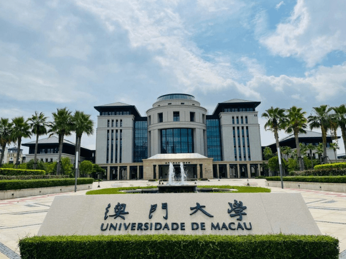 澳门大学停招内地非高考生！对高考生有影响吗？