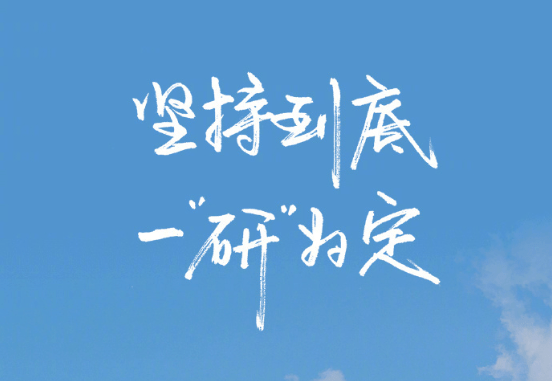 风向变了！60万人弃考？！这21省市公布2025考研人数！