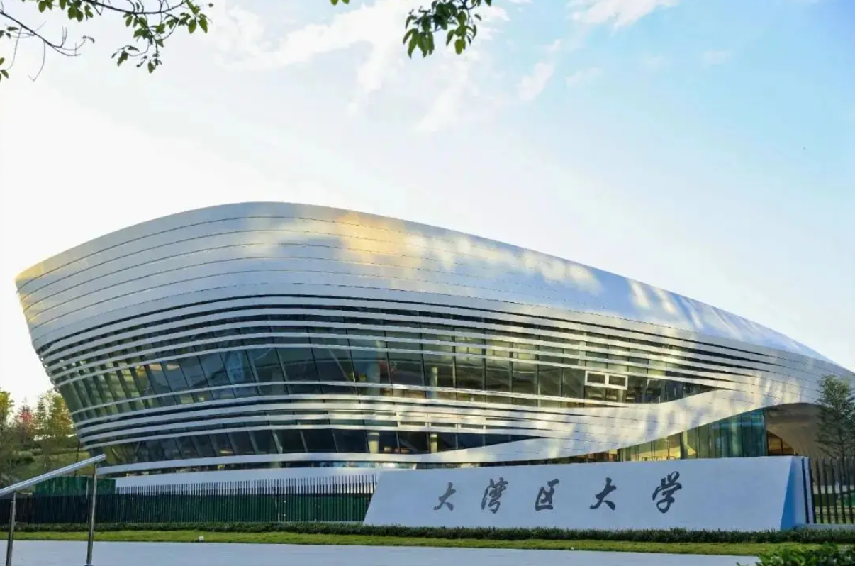 大湾区大学官宣！2025年将实现本科大类招生，设五个专业进行分类培养