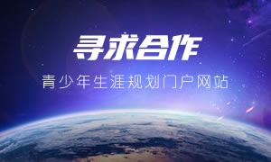 张雪峰吉林财经大学演讲正片部分